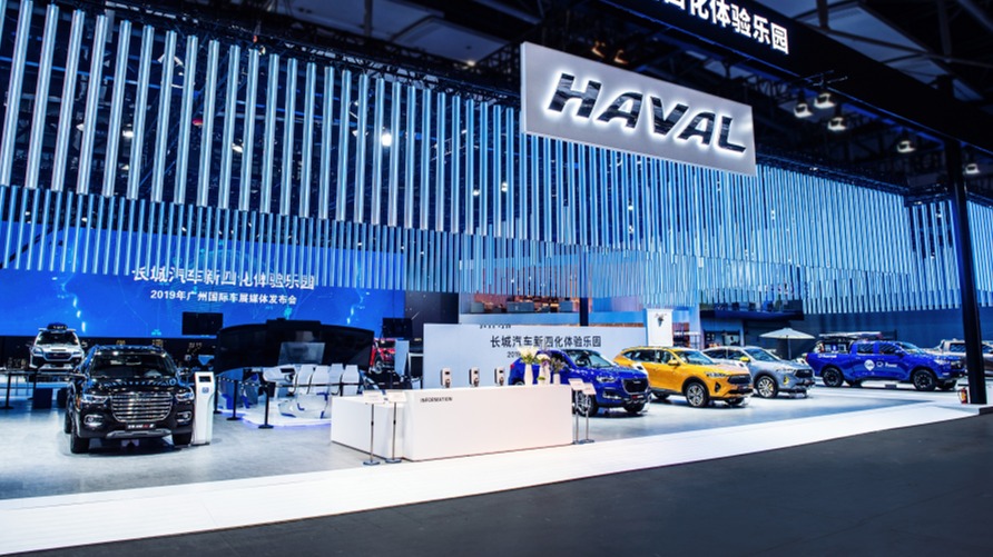 哈弗H6 GT预售13万起