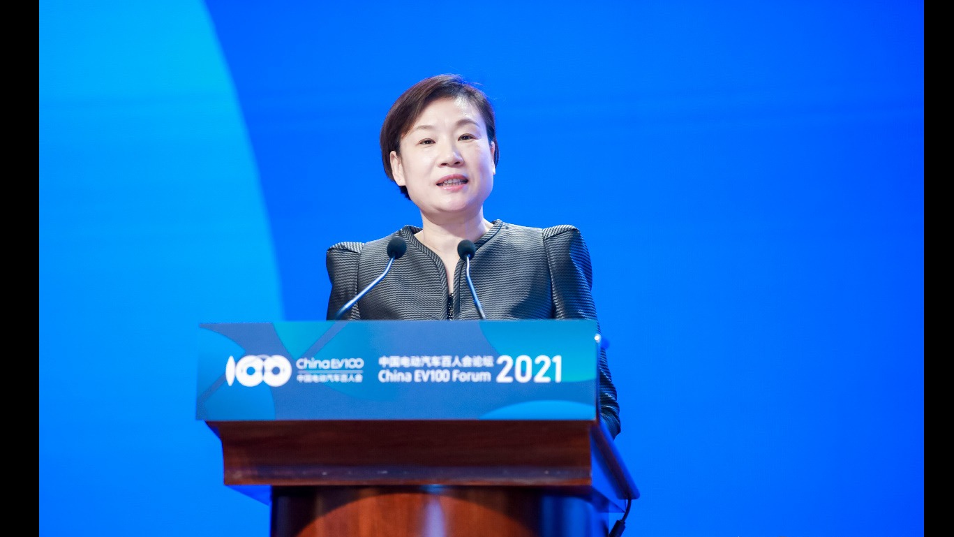 百人会论坛（2021）|工信部郑红：中英两国在新能源汽车领域合作潜力巨大