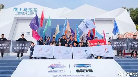中国品牌只有向上才有生存可能 吉利下半场苦练内功