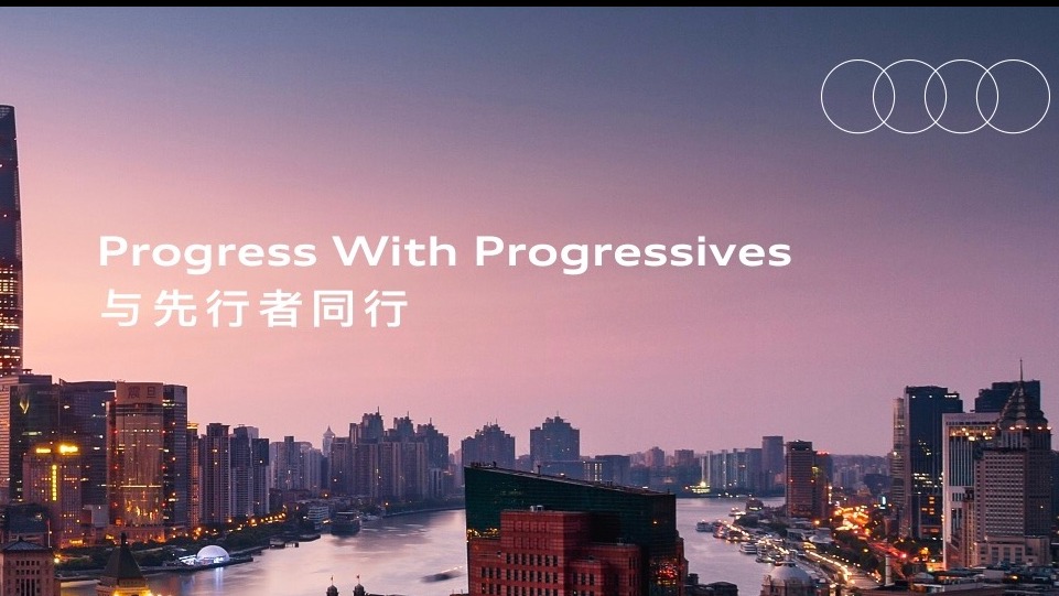 上汽奥迪新车放原奥迪经销商渠道销售 首款车于2022年初交付