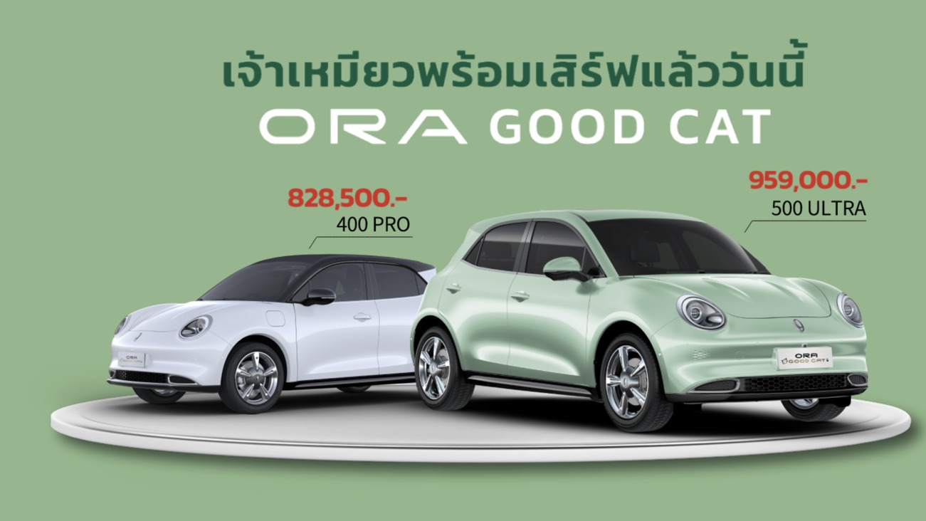 泰国，中国车企“内卷”的新战场？