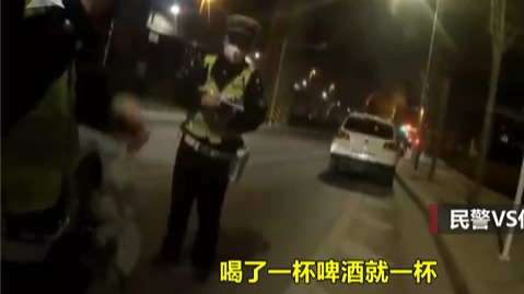 男子酒驾被查一身身份特别 交警一看也惊呆了