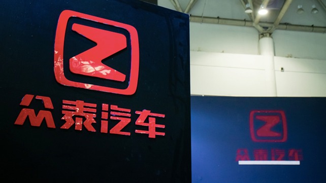 铁牛集团重整进行时 “孤独”的众泰还能绝地求生吗？