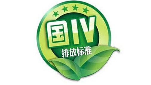 国六时代开启市场两极化加剧 弱势车企将如何走下去