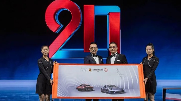 保时捷发911 Turbo S 纪念版 两款新车预售致敬中国|上海车展