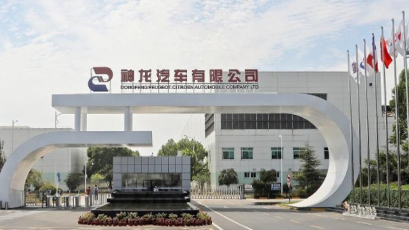 神龙汽车狂奔23个月后面临命运转折 外方股东态度似已转变