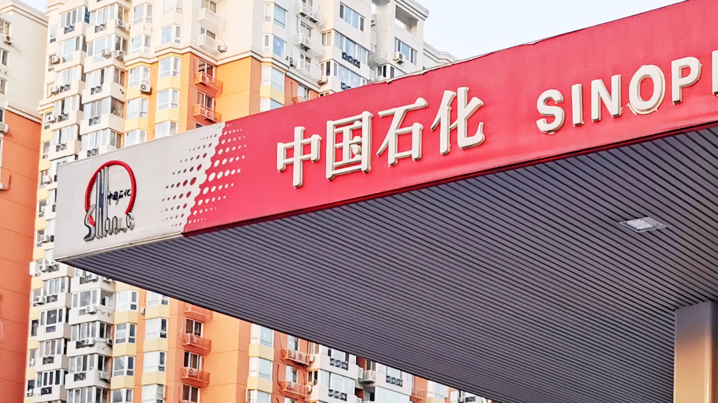 加油站卖车了！中石化易捷高调招商筹备跨界卖车