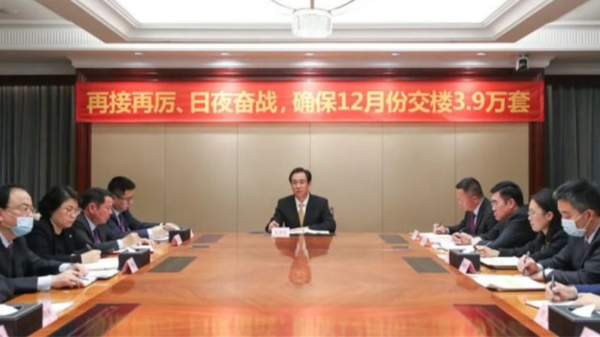 恒大汽车股价日拉升17.2% 恒驰生产线贯通，许家印血性起来