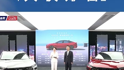 混动B级轿混动B级轿车的正确打开方式