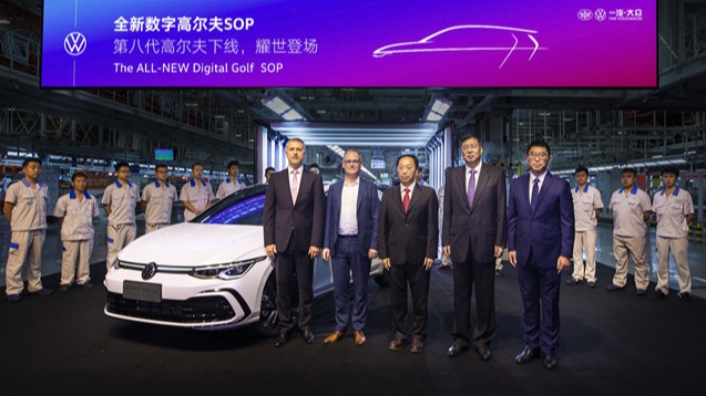 全新技术尝鲜者 一汽-大众第八代高尔夫下线 将于年内上市