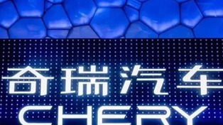 奇瑞“吞掉”东南汽车