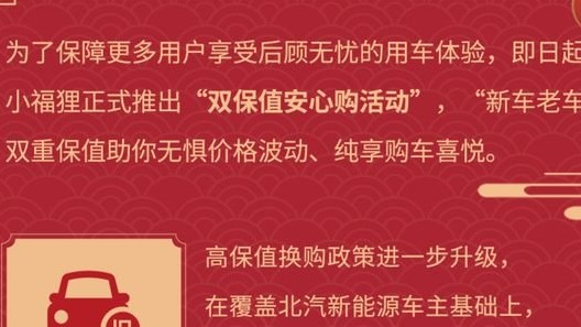 放下华为，极狐换道求生？