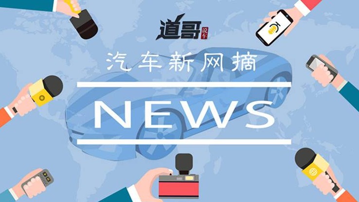 日产正式起诉戈恩、​贾跃亭离婚甘薇索偿将近40亿