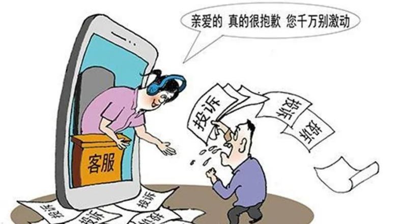 47家汽车品牌400调查：广汽丰田等品牌服务佳 沃尔沃连续两年打不通客服|315系列报道