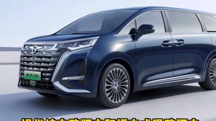 比亚迪和戴姆勒造的腾势D9来了！续航1000km，你还会选埃尔法吗？