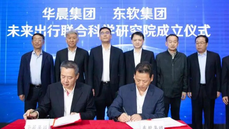 健康出行新理念 华晨中华将推出智能健康座舱