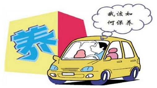 日常如何保养汽车？记住这5个让汽车寿命延长的小技巧！