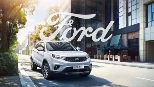 江铃汽车逆势增长的背后：与福特同行做大做强