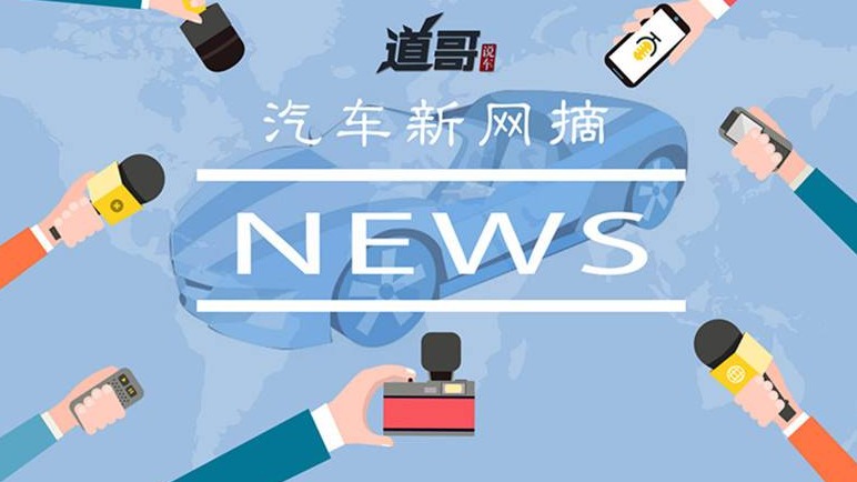 理想汽车回应银行不放款、北京奔驰顺义工厂将投产