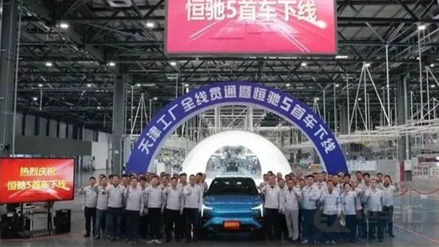 欠薪风波后恒驰汽车“立即面试，立即上班” 故事还是要继续的