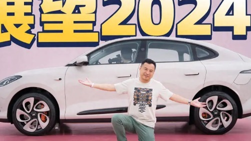 2024年会火的4大汽车新技术，买车一定要看它们！