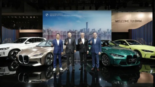 2020北京车展|宝马集团3大品牌攻势展实力 坚定中国市场高质量发展