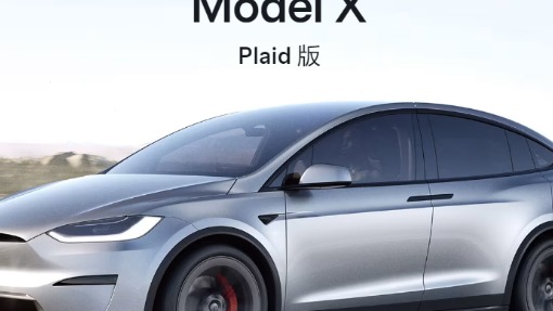 特斯拉重启招聘，不止AI和机器人部门