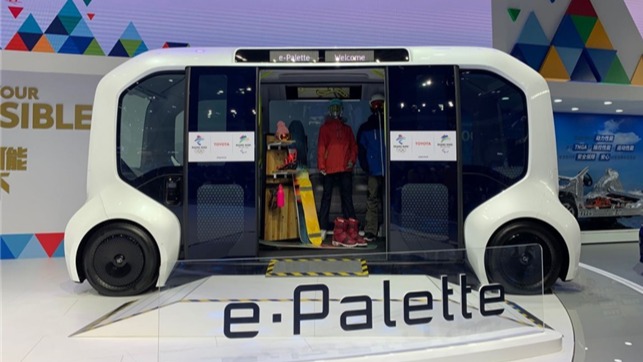 2020北京车展|丰田携全方位电动化车型而来 e-Palette、二代MIRAI实车亮相