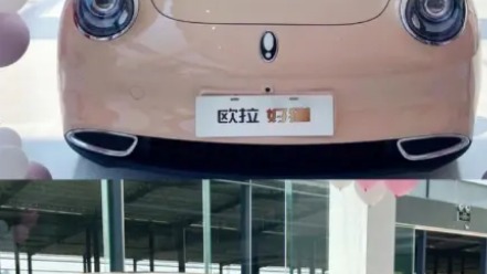 欧拉好猫2023款车型里，高配与低配之间应该怎么选？