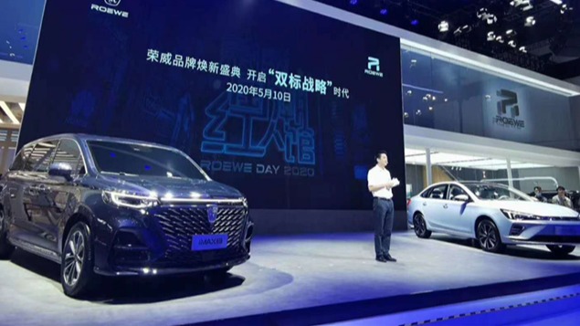 R ER6预售，iMAX8/i6 MAX全球首发 上汽荣威成都车展开启霸屏模式