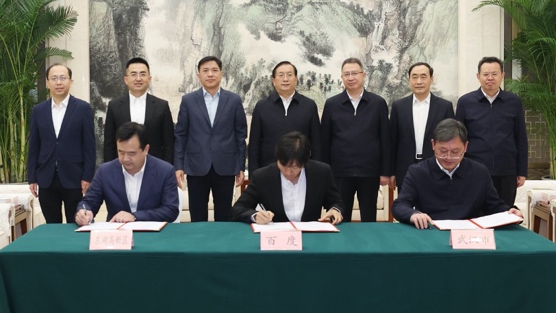 百度与武汉签约，开启规模化无人驾驶商业运营