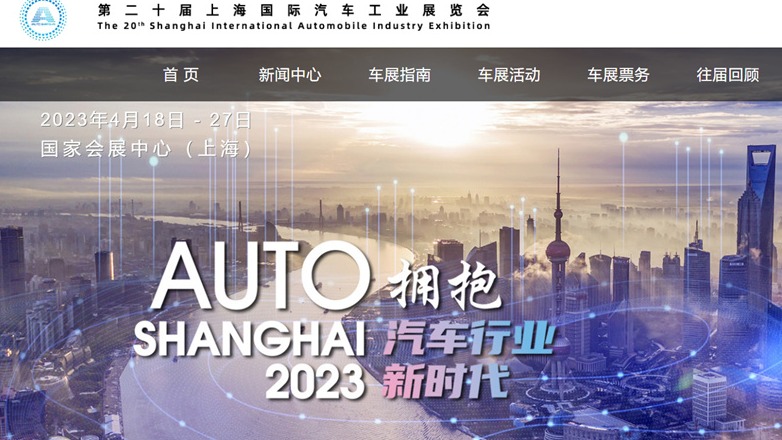 卖得不好也得干！海外品牌上海车展狂推新能源