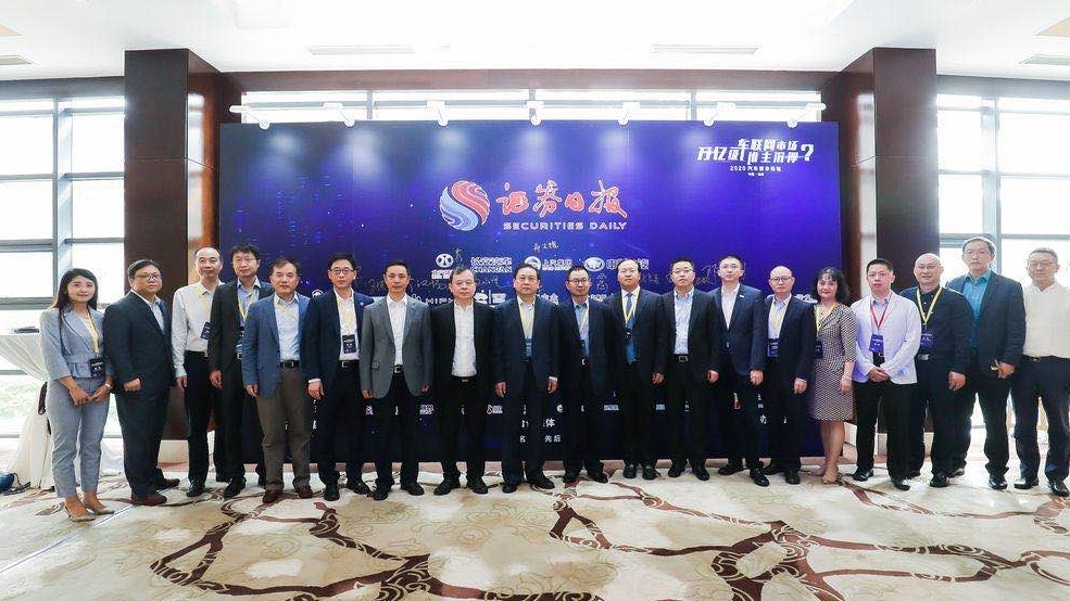 打破智能网联汽车门派壁垒 资本助力产业共融共生