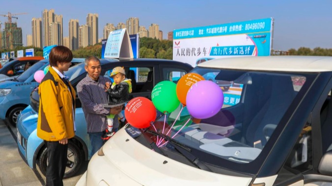 国常会：建设充电设施 支持新能源下乡