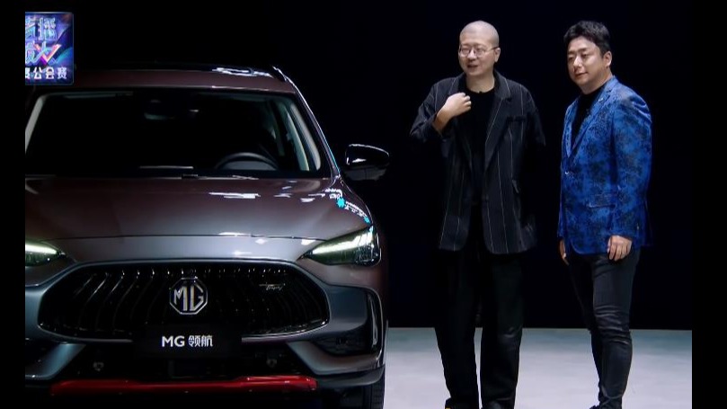 7秒破百、50项全系标配 MG领航上市9.98万起售征服年轻人
