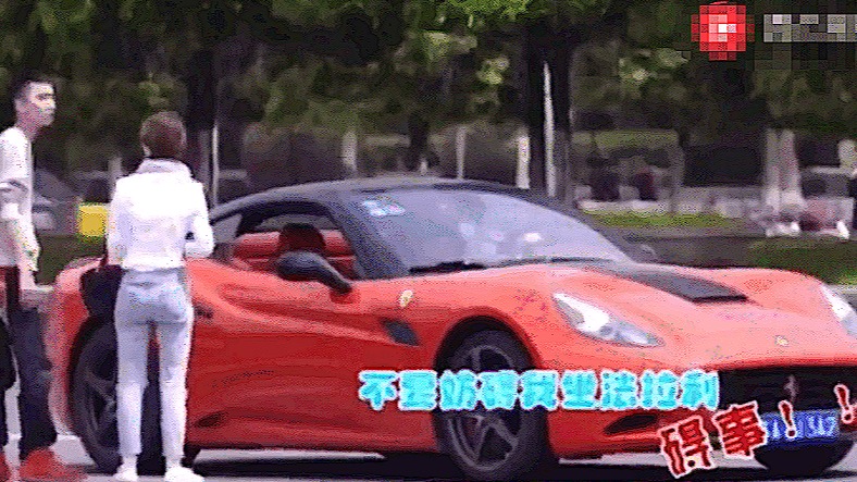 开法拉利跑网约车 车主4天被投诉8次 原因何在？