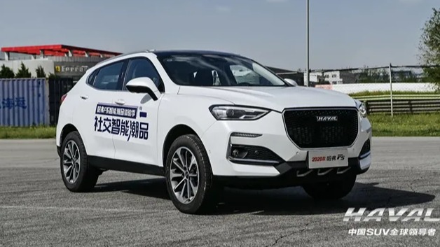 搭车载微信、配专属套色 2020款哈弗F5上市7.98万起售