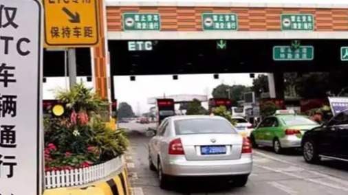 ETC设备在换车后可以直接拆下来用吗？官方给出答案：记得要这