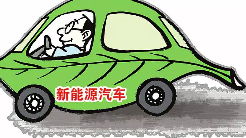 政策持续加码，新能源汽车下乡“风起”