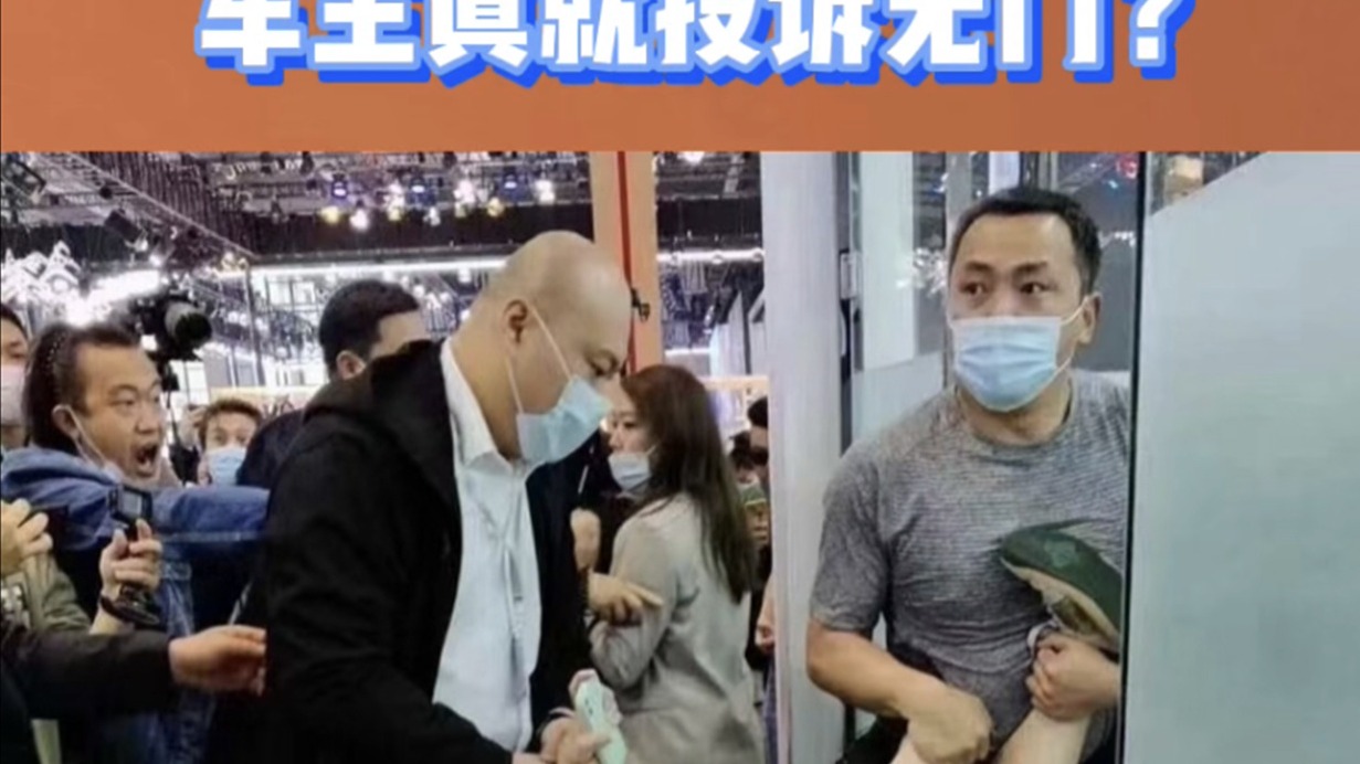 车主自救手册：央视315晚会竟无汽车品牌 车主真就投诉无门？