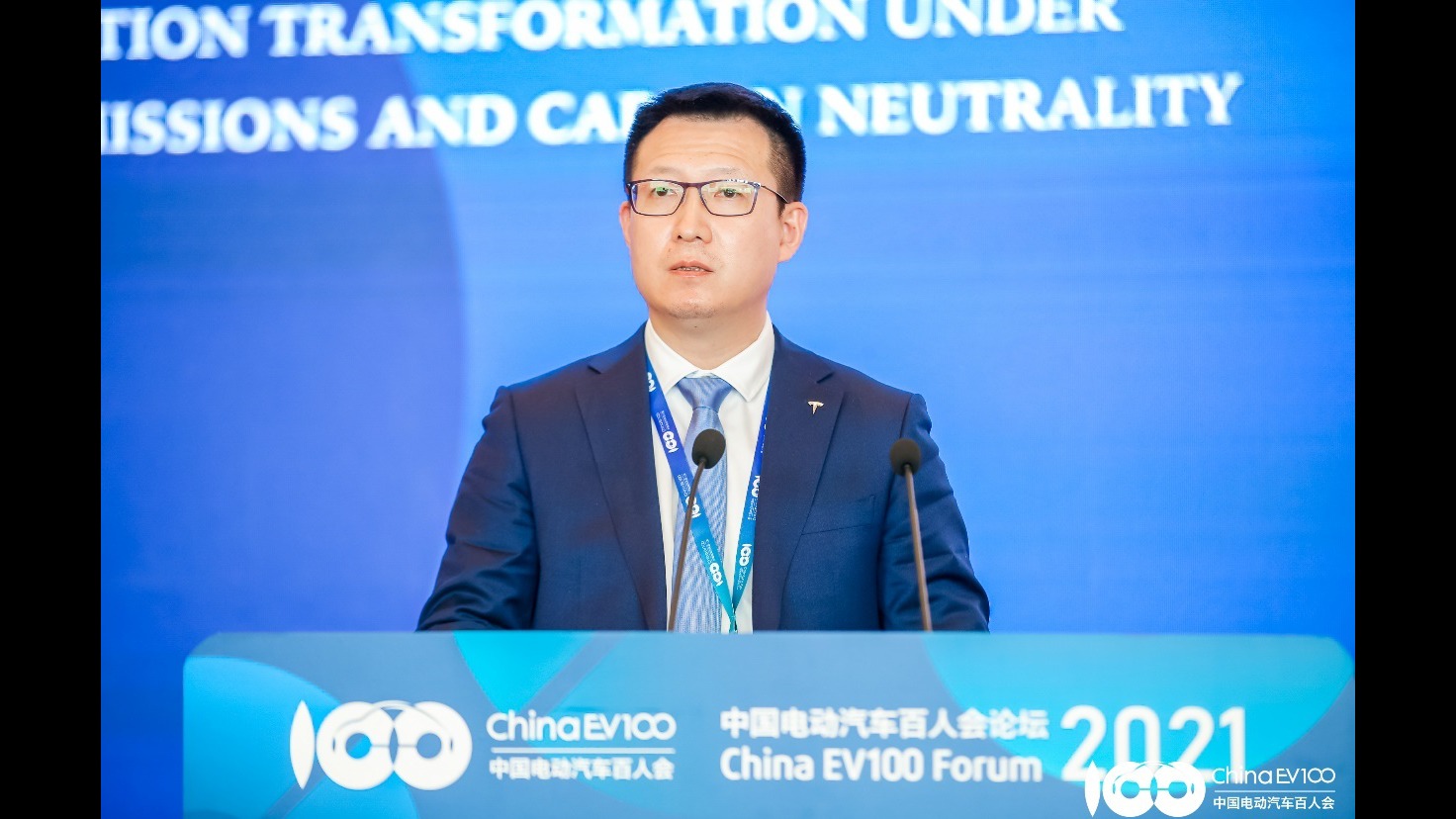 百人会论坛（2021）|特斯拉中国区总经理王昊：坚持本地化生产，提高零配件国产化率