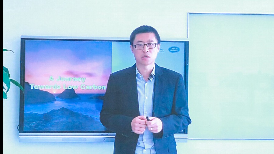 百人会论坛（2021）|捷豹路虎解峰：捷豹路虎在碳中和、碳达标下的一些思考