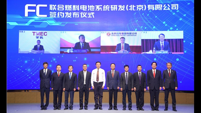 重磅：丰田等六家公司联合成立商用车燃料电池系统研发公司