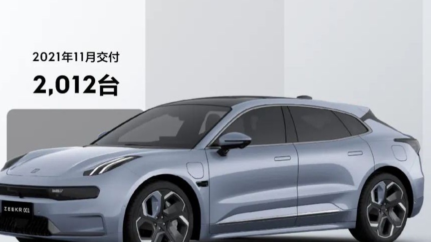 极氪车卖得“猛”，未来钱也要赚得同样快