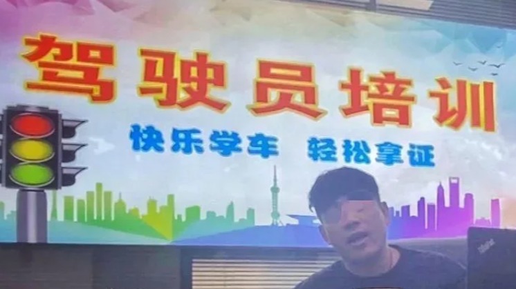 约练车10次被拒5次，这家驾校有问题