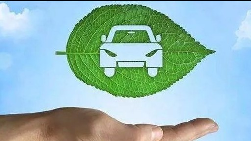 141款新能源车被剔除目录、ORNL推300 kW无线充电系