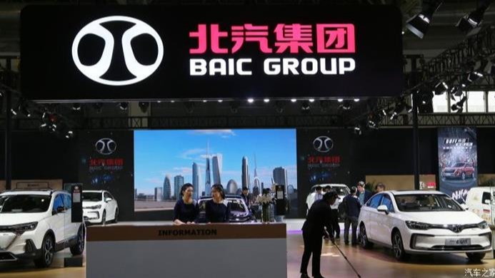 传北汽增资 戴姆勒股权变动引德国关注