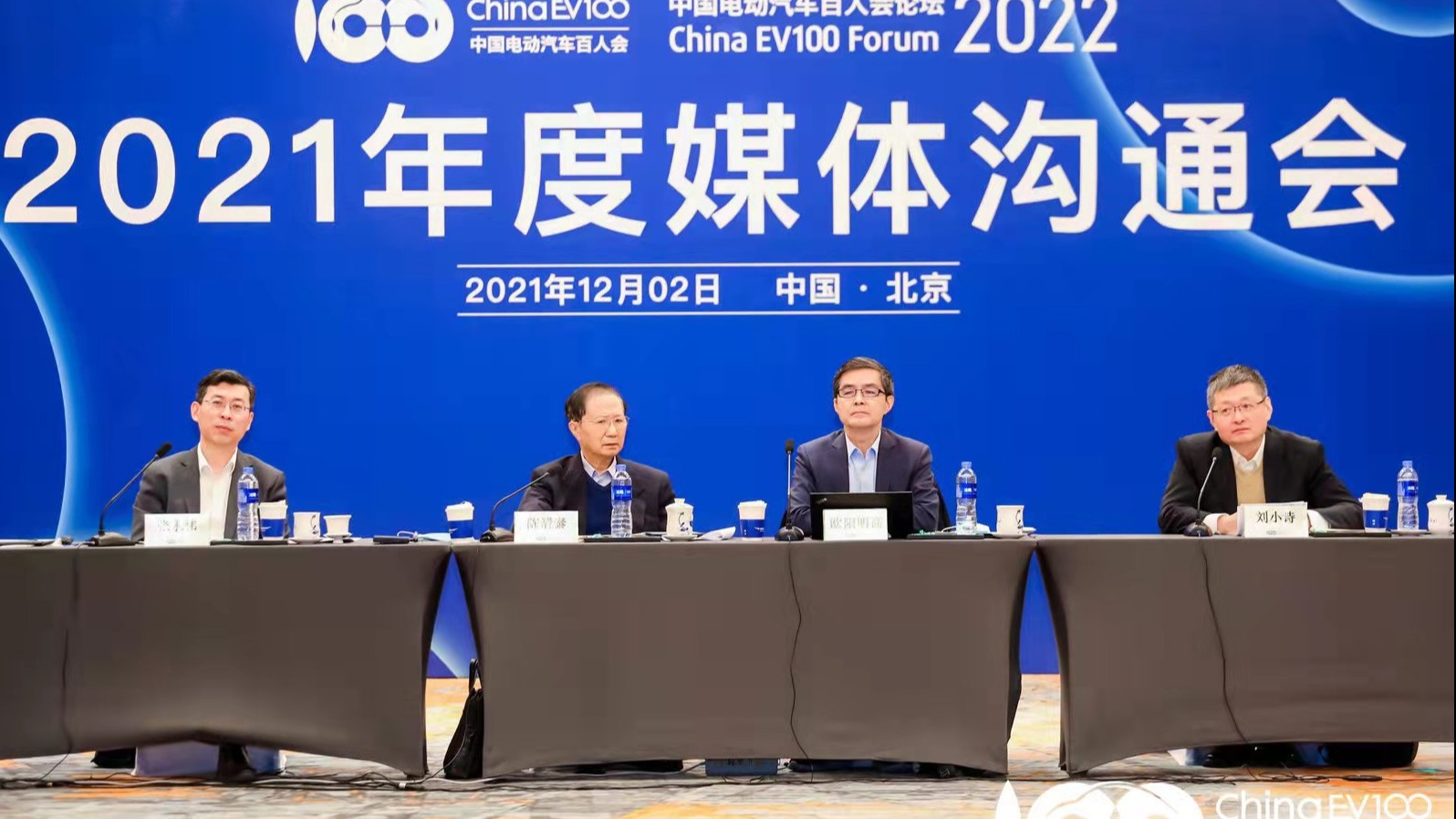 迎接新能源汽车市场化发展新阶段——中国电动汽车百人会论坛（2022）定于2022年3月25-27日举办