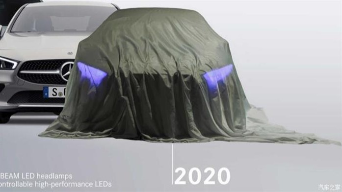 采用全息大灯 奔驰EQS量产版预告图发布