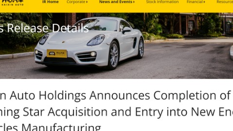 开心汽车今日完成对晨星汽车的收购